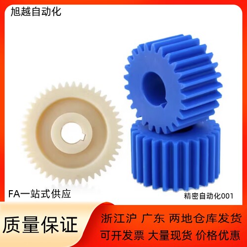 恒泰尼龙齿轮国产替代