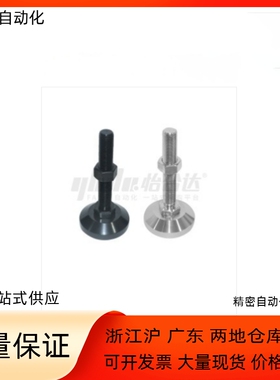 防滑脚杯WAD41 42 43 46-D60 D80-M12 M16 M20-L50 L75 L100 L125