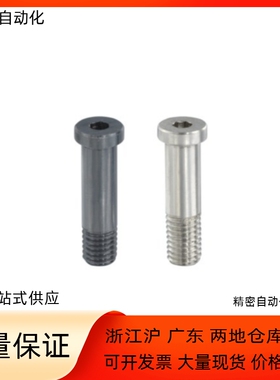 轴承止动销BKT01-D4 D5 D6 D8-H7 H8 H9 H11-L15 L20 L25 L30 L40