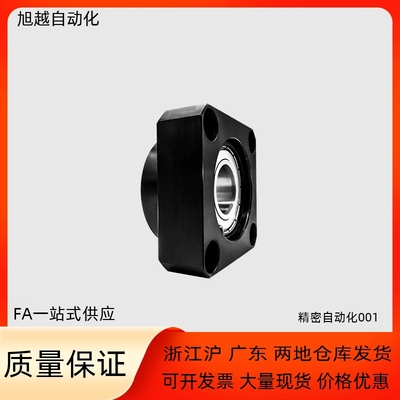 轴承座BFL62-6900 6000 6001 6902 6903 6003 6904 6004 6005ZZ