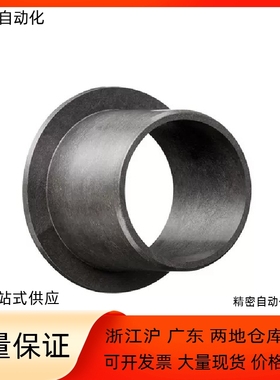 易格斯塑料轴套GFM-0506 0507 050715-035 04 05 06 03 15 07 30