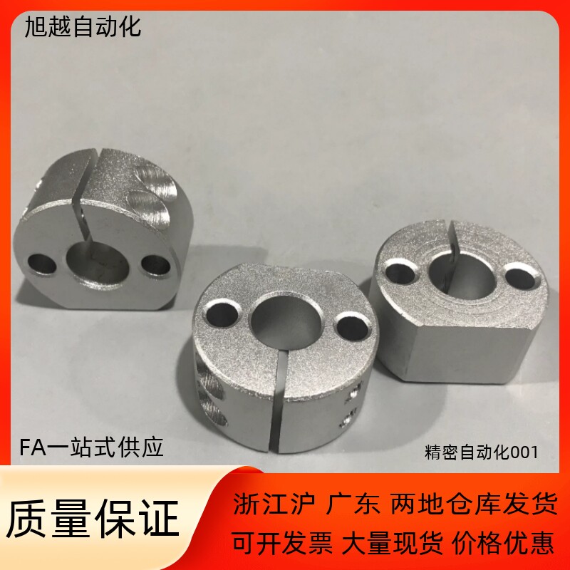 恒泰底座用支架国产替代