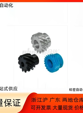 齿轮VNB01 11 21-2.0 2.5-13 15 20 26-P12 P15 P16 P18 P20-R L