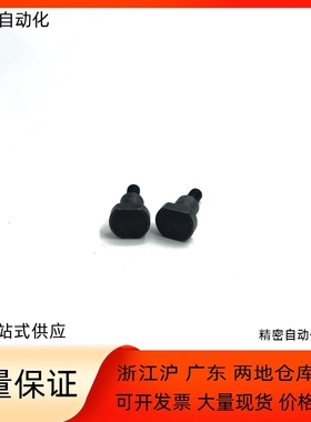 扁位台阶螺丝FCBDBW支点台阶螺丝CBDBW4 5 6-1 2 3 4 5 6 7 8 10