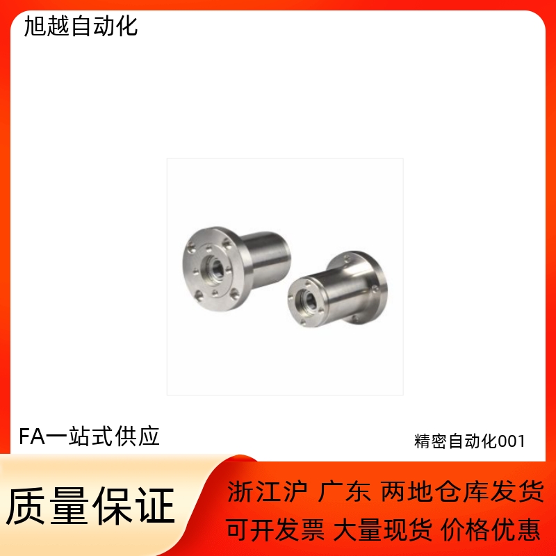 恒泰带座轴承引导式法兰型