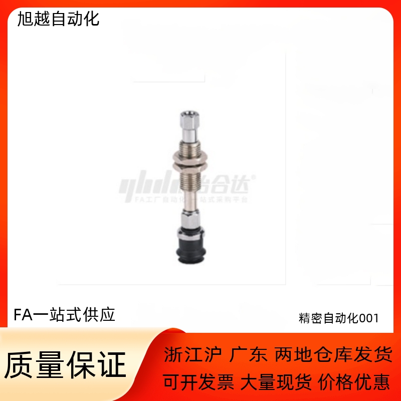真空吸盘缓冲型 WEJ31-d2/d4/d6/d8-WEM11/WEM12-J-6-B5/B3