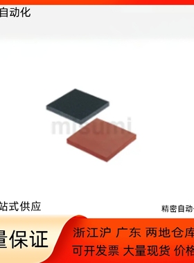 海绵缓冲垫SGNAA SGNCA-20 30 40 50 60-30 40 50 60 70 80-2 3 5