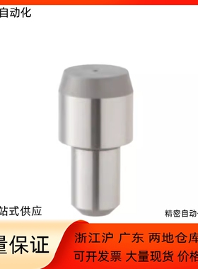 定位销JPDA JPDPA1 2 3 4 5 6 8 10 12 13-2 3 5 6 8 10 12 14 16