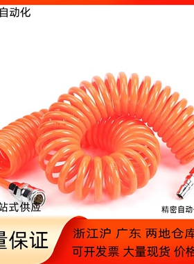 聚氨酯气动用卷管XWE01-0604 0805 1065 1208-3 6 9 12 15-BU OR