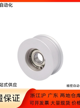 同步惰轮EVF61 EVF81-W26 W32 W45 W59-D40 D45 D65 D70 张紧惰轮