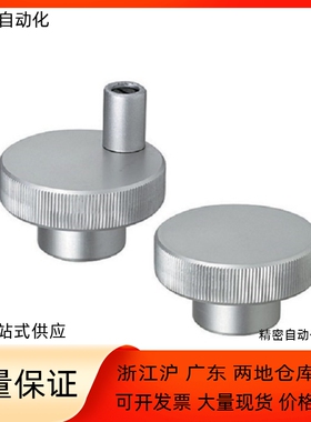 替代HOKNS HBKNS HOKNP HOK40 50 63 80-8-10-12-16手轮