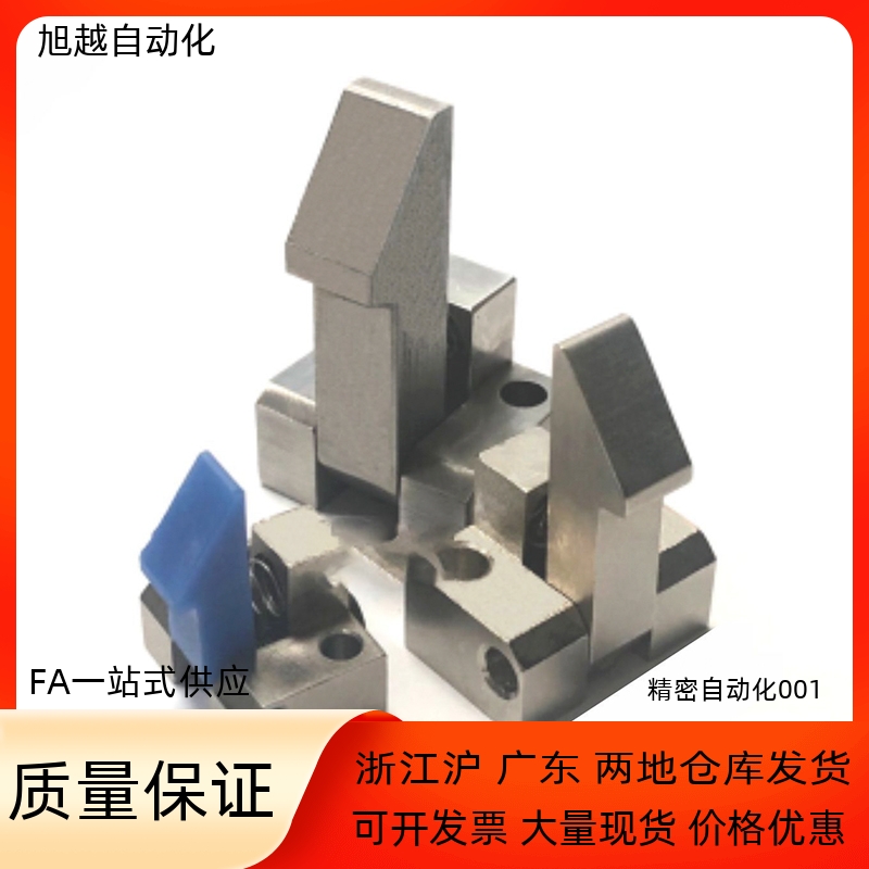 自动锁扣弹簧止回器恒泰