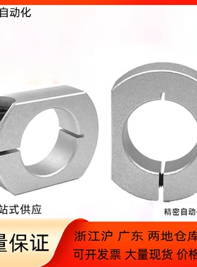 固定环FBA11 FBA12-D6 D8 D10 D12 D15 D16 D20 D25-B8 B10 B12