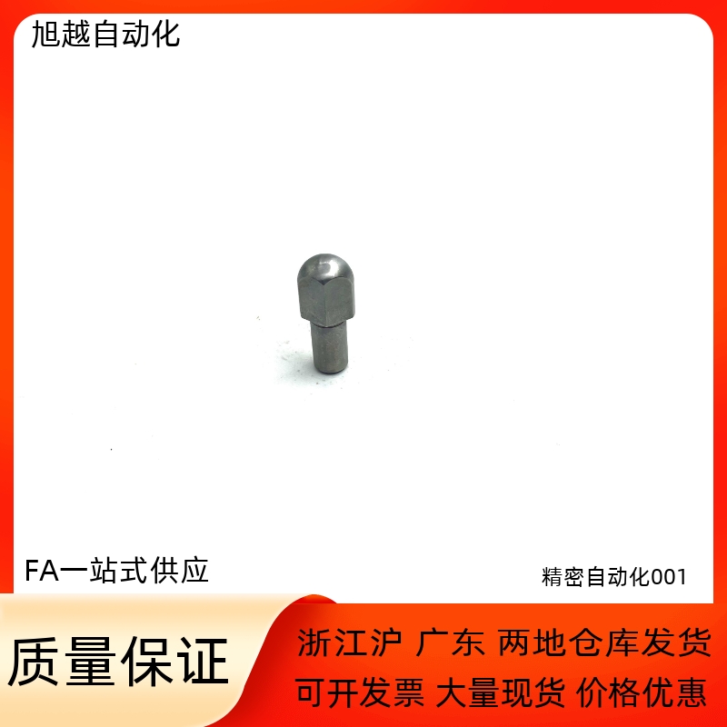 大头销定位销CJPQBSJPQB