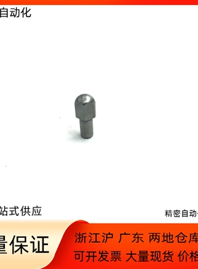 大头销定位销 CJPQB SJPQB2 3 4 5 6 8 10-3 4 5 6 8 10 12球面销