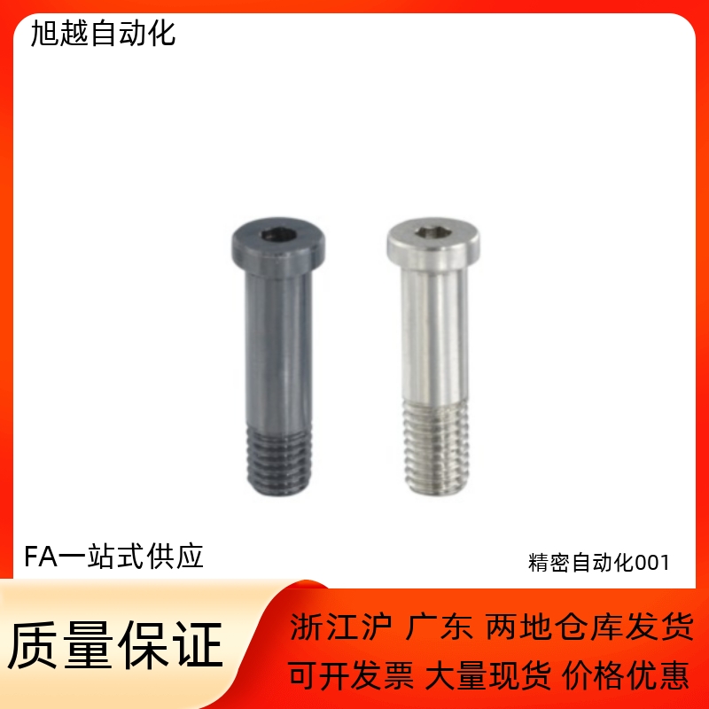 轴承止动销恒泰不锈钢