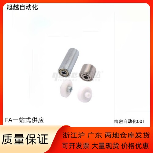 滚轮条用轮子QJT11 QJT12 QJT16-D20 D25-T9 T15 T25 T50 T100