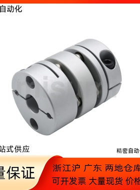 膜片MCKSC MCKSCWK联轴器16 20 25 32-5 6 8 10 12-6 8 10 12 14