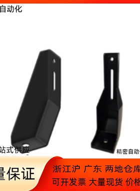 铝合金型材用固定件 HFHANK8  HFANK225 重载型