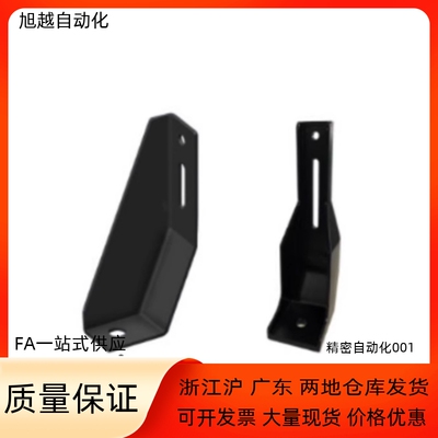 恒泰铝合金型材用固定件