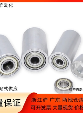 铝合金滚轮QAC41-20/40/50-L15/L20/L25/L30/L40/L50