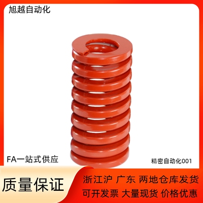 矩形弹簧YSWM-D6D8-L15