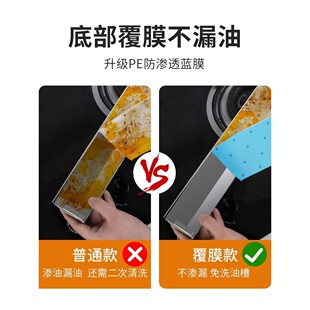 吸油棉条抽油烟机厨房防油贴