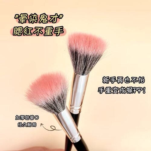 【新手适用】羊毛点彩刷柔软亲肤