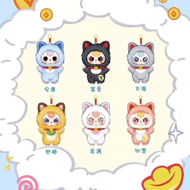 正版babythree娃三岁亿