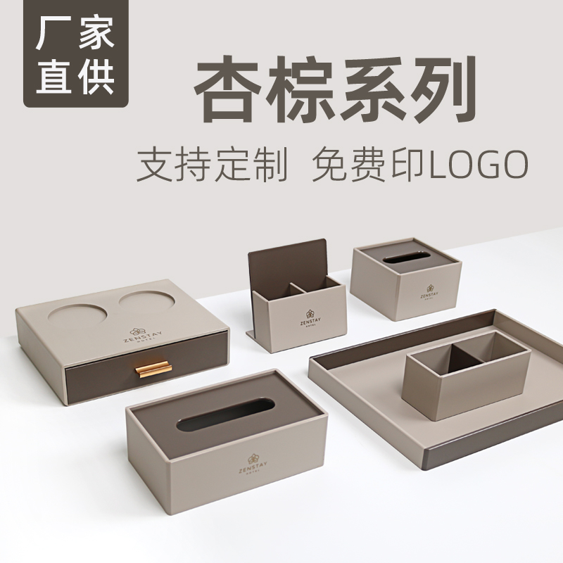 亚克力酒店加厚一次性牙刷盒