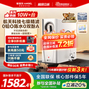 政府补贴安吉尔净水器家用直饮厨房过滤净水机玉龙PRO1000GSE