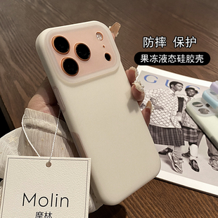 精孔果冻全包适用苹果17pro手机壳保护绒布16pro一体拍照按键保护套液态硅胶壳15promax简约软糯防摔男女14