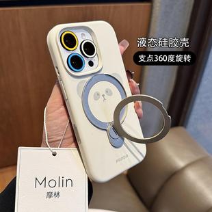 液态硅胶iphone15pro保护壳磁吸旋转支架ip14手机套卡通好看外壳 一体相机键适用苹果16promax手机壳磁吸新款
