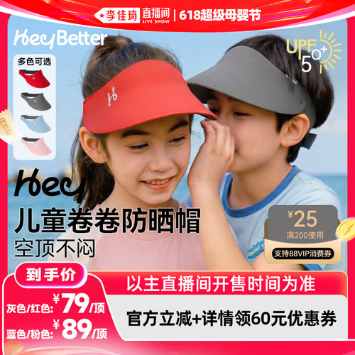 骑车迎风不易掉