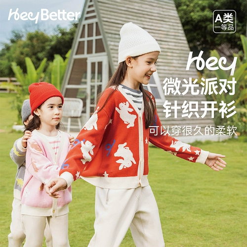 [Новогодняя одежда] Heybetter Children