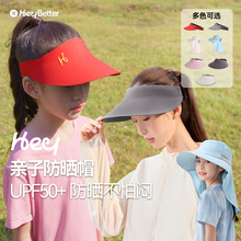 HeyBetter亲子轻轻卷卷防晒帽宝宝遮阳渔夫帽男女童帽子