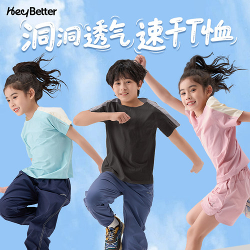 HeyBetter儿童T恤背心