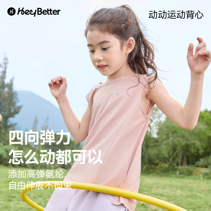 HeyBetter女童春装T恤