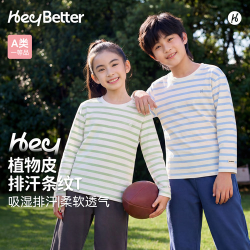 HeyBetter儿童滴水成花长袖T恤