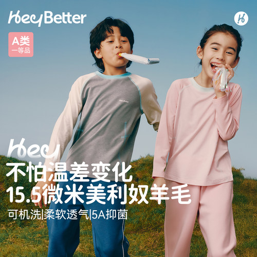 HeyBetter儿童美利奴羊毛长袖T