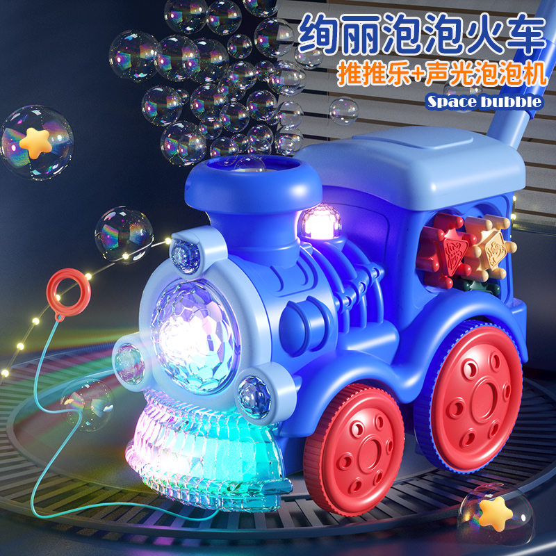 永艺昕儿飞机泡泡推车玩具