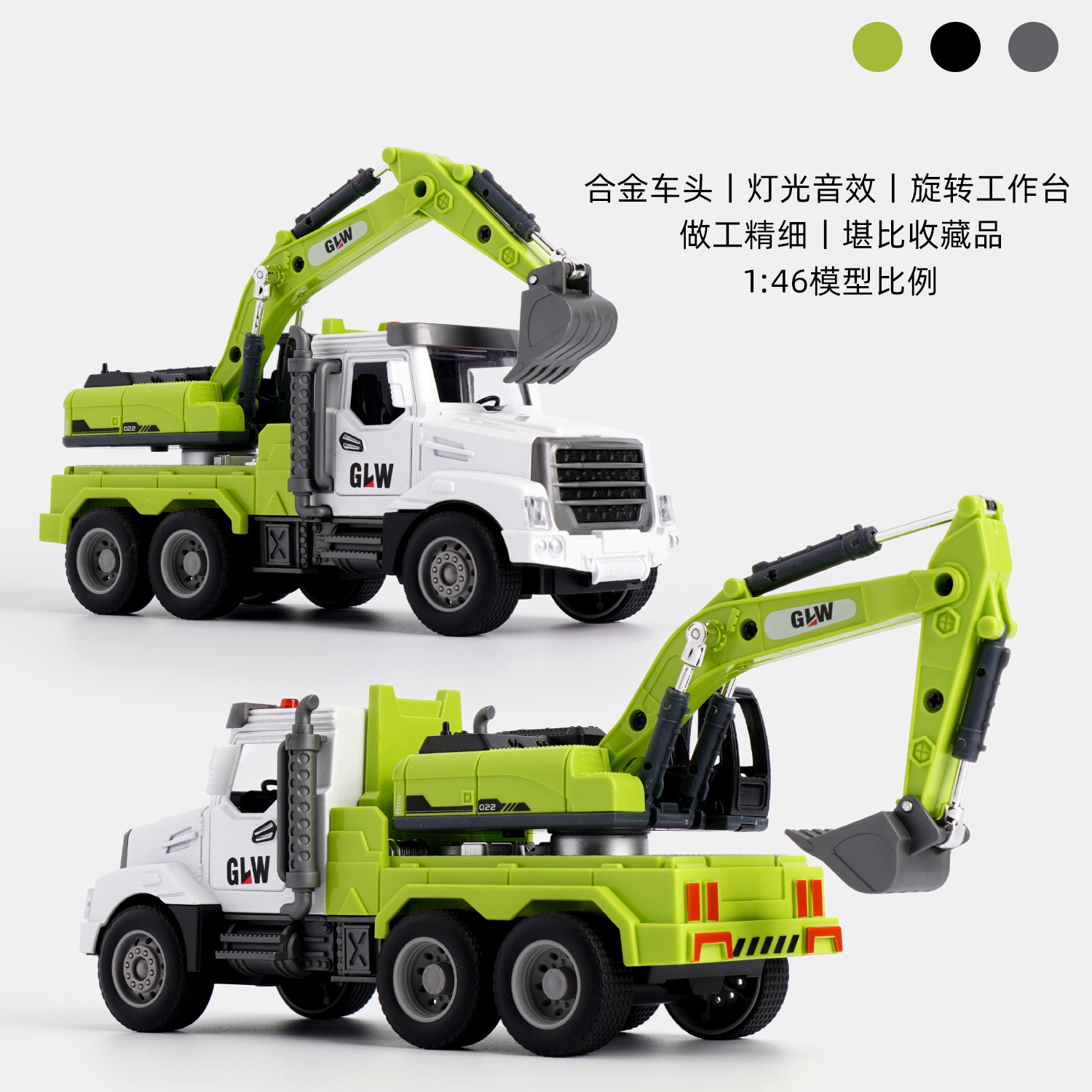 合金工程车仿真挖掘机吊机