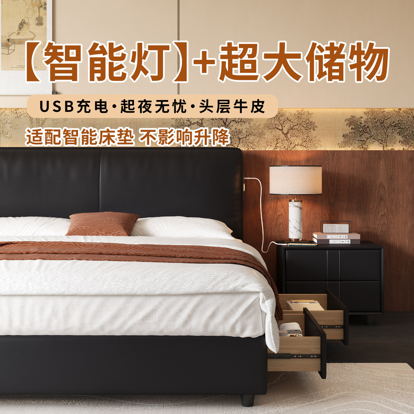 中古风黑色豆腐块真皮床双人主卧婚床平移储物高箱多功能软包大床