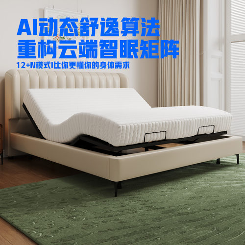智能电动床夫妻互不打扰双人床家用全自动升降床架钢琴键真皮大床