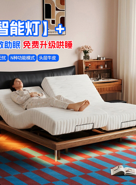 复古风真皮电动智能按摩中古风床主卧双人互不打扰可升降多功能床