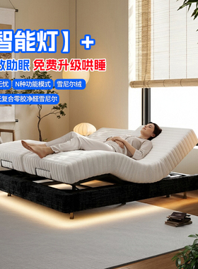 无床头新中式布艺雪尼尔智能床多功能按摩电动床升降小户型双人床