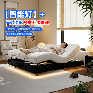 无床头新中式布艺雪尼尔智能床多功能按摩电动床升降小户型双人床