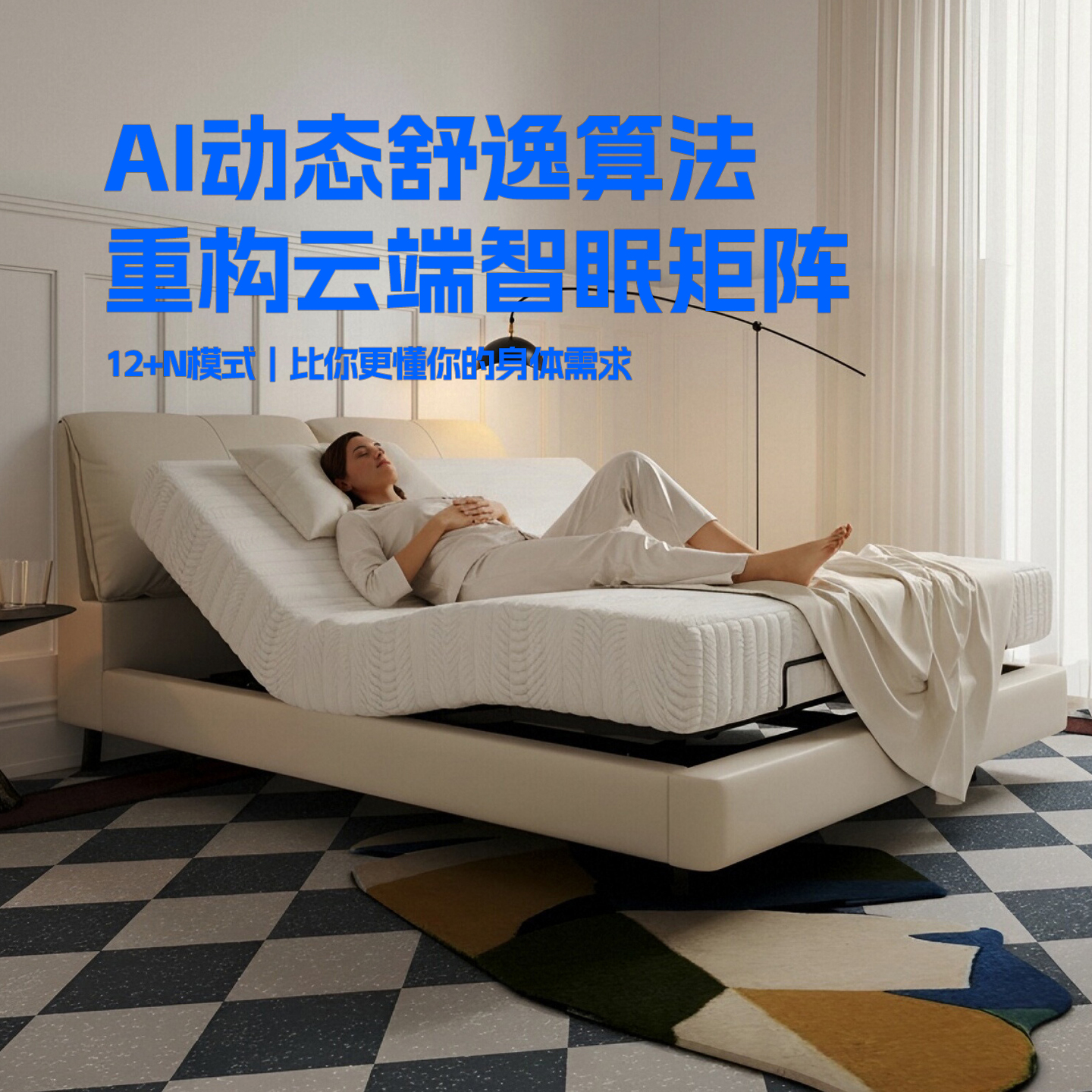 全自动智能床大象耳朵电动升降床夫妻互不打扰双人床多功能电动床