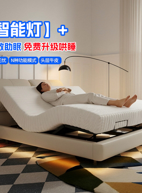 全自动智能床大象耳朵电动升降床夫妻互不打扰双人床多功能电动床