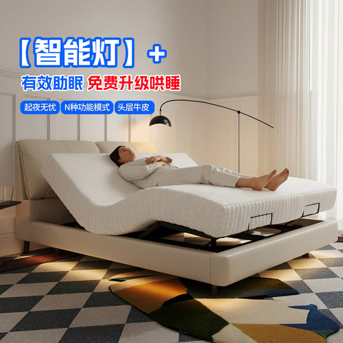 诗享迦大象耳朵真皮全自动智能床